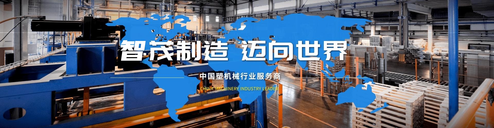 切粒機(jī) 切粒機(jī)